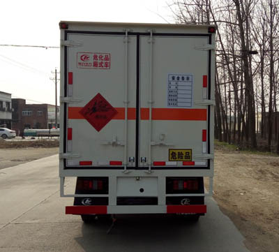 江鈴黃牌爆破器材車