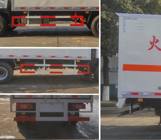 福田5.1米（6.9噸）腐蝕品廂式車