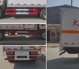 多利卡4.1米（藍牌）雜項危險品廂式車