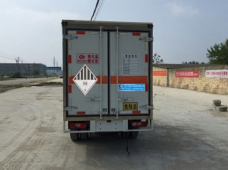 躍進3.3米柴油（藍牌）雜項危險品廂式車