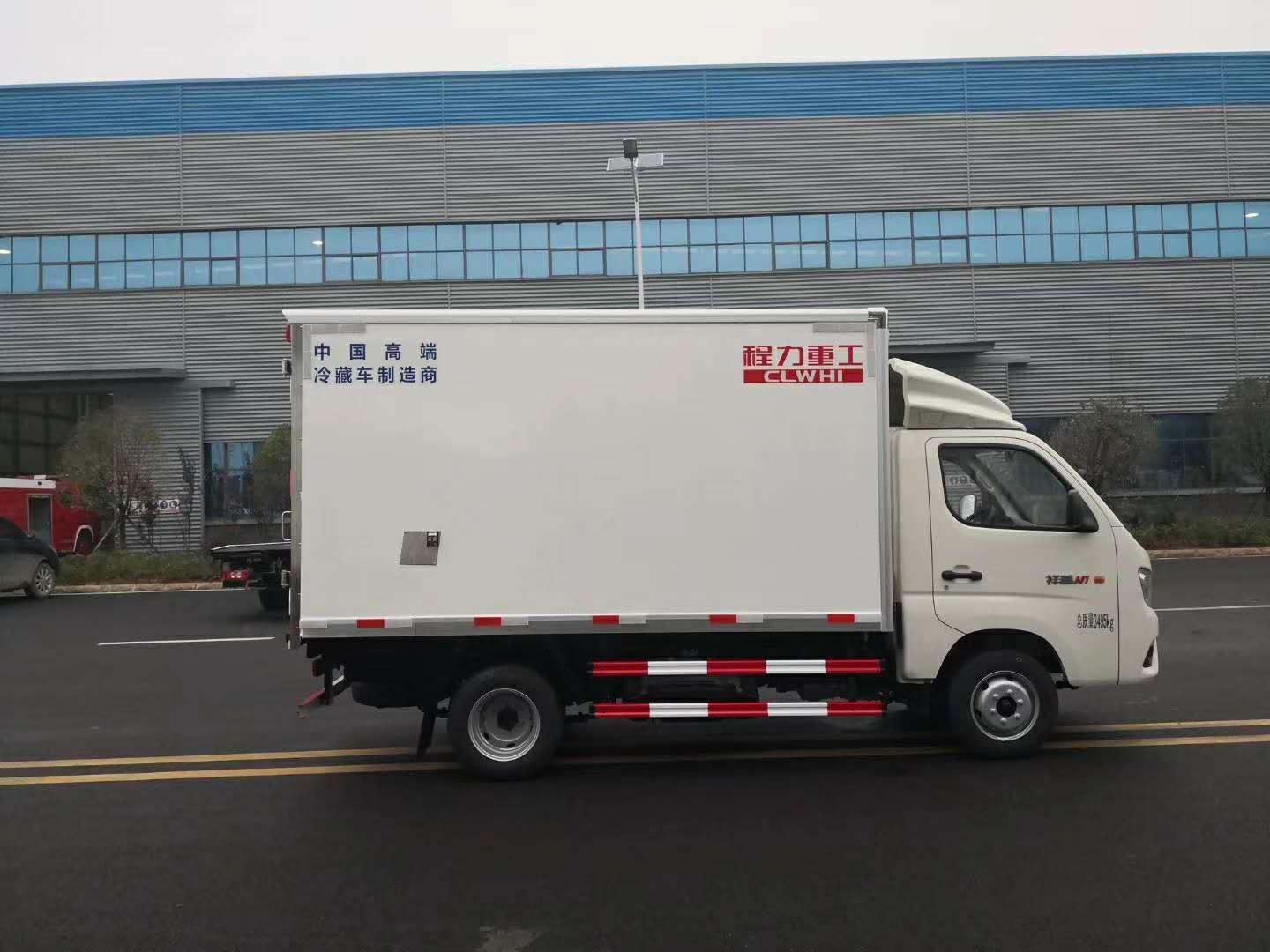 福田祥菱3米1貨廂冷藏車