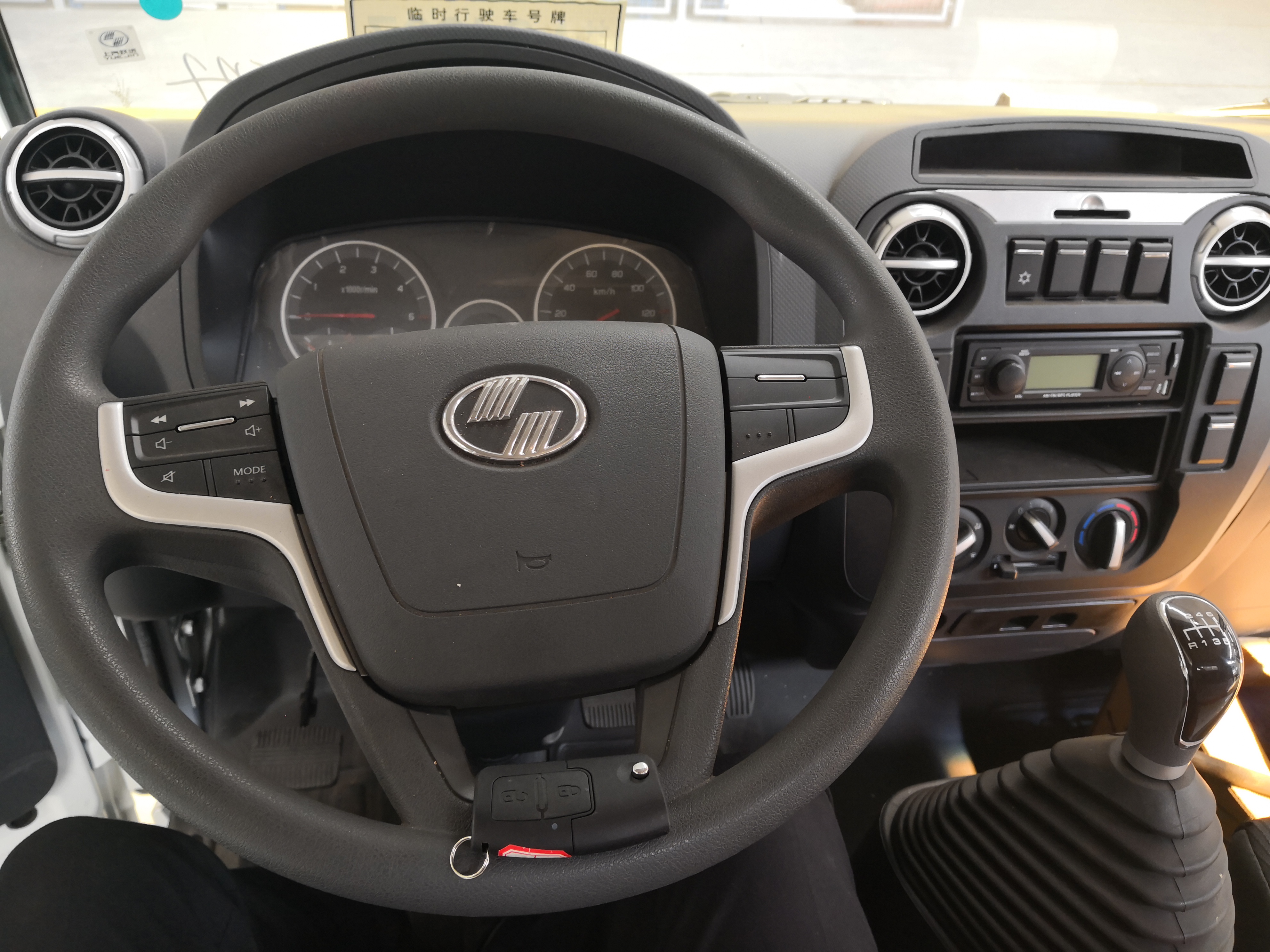 依維柯躍進4.2米藍牌氣瓶運輸車