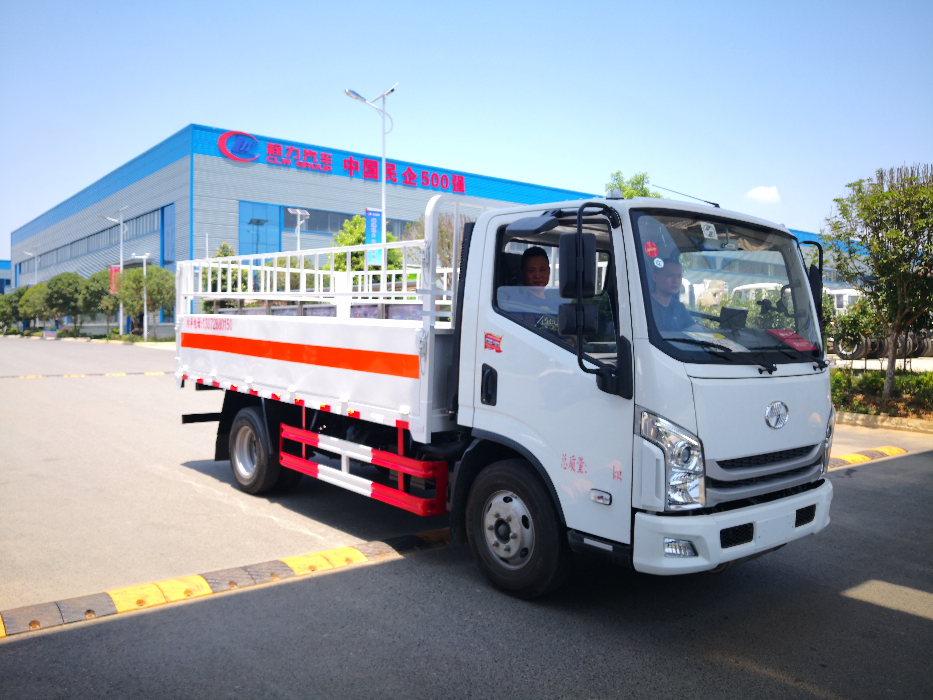 依維柯超越4.2米黃牌4.3噸氣瓶運輸車