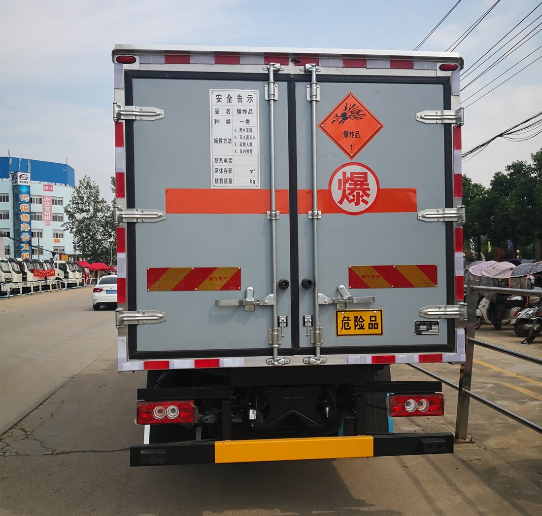福田歐馬可4.7米貨廂爆破器材運(yùn)輸車