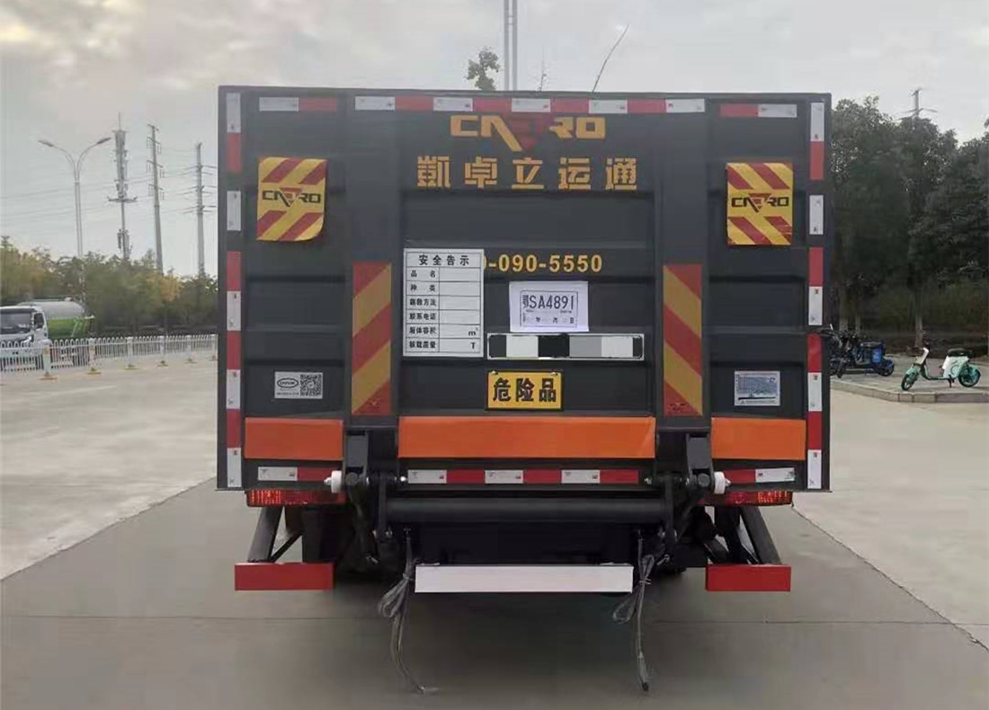 東風(fēng)凱普特5.2米氣瓶運輸車