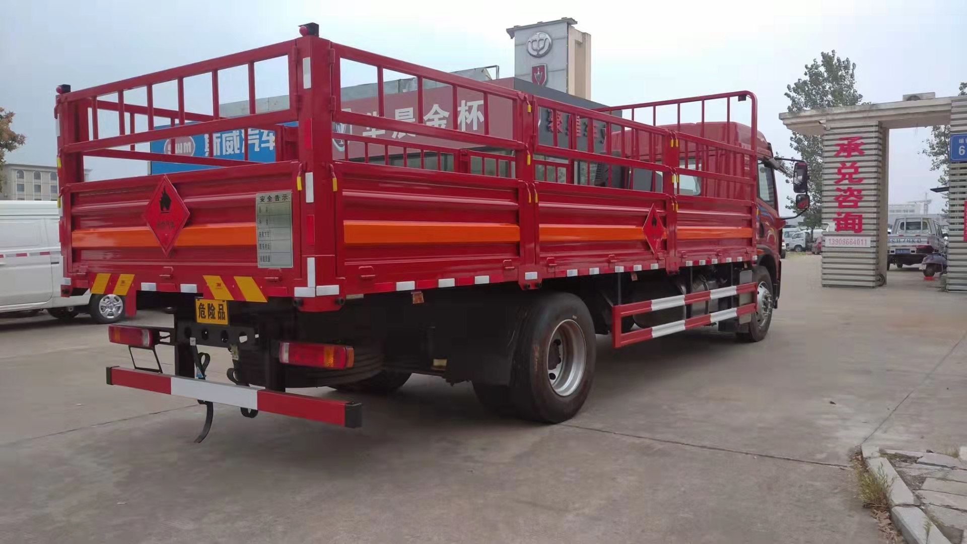 解放龍V國六6米8（額載10.3噸）氣瓶運輸車