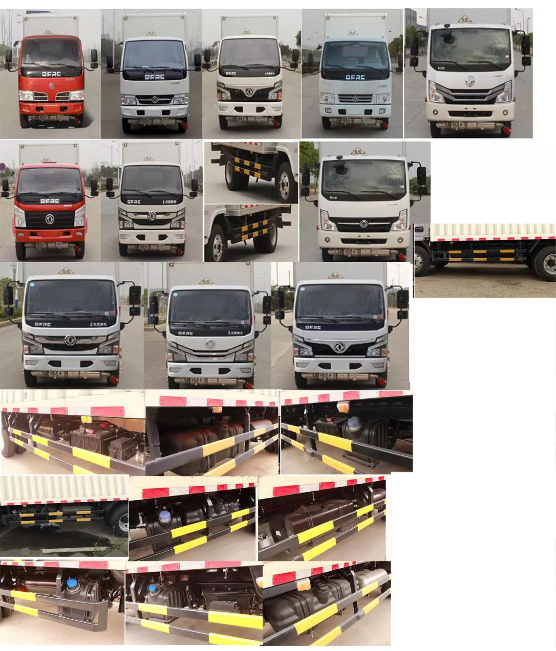 SFZ5045XYYEQ6型醫療廢物轉運車