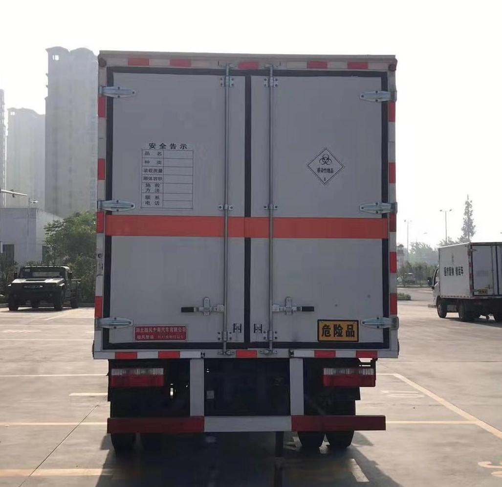 SFZ5045XYYEQ6型醫療廢物轉運車