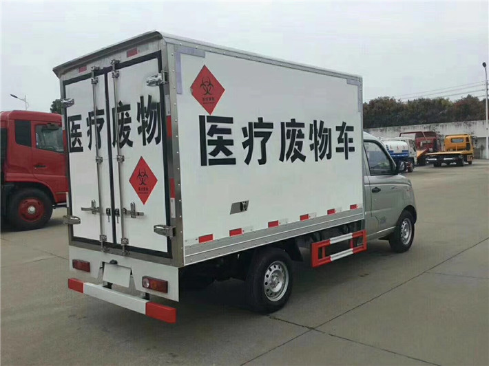 福田小型醫療廢物轉運車