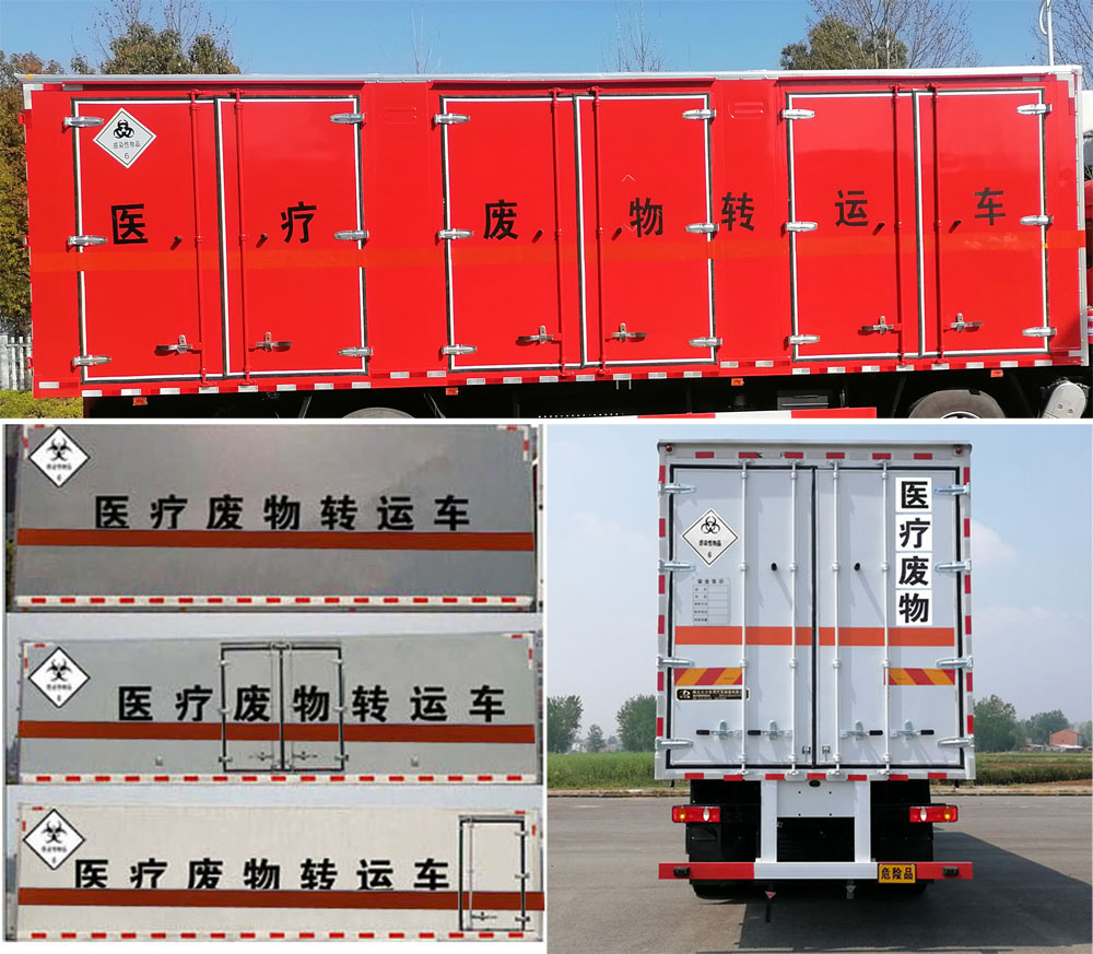 東風(fēng)天錦小三軸醫(yī)療廢物轉(zhuǎn)運(yùn)車