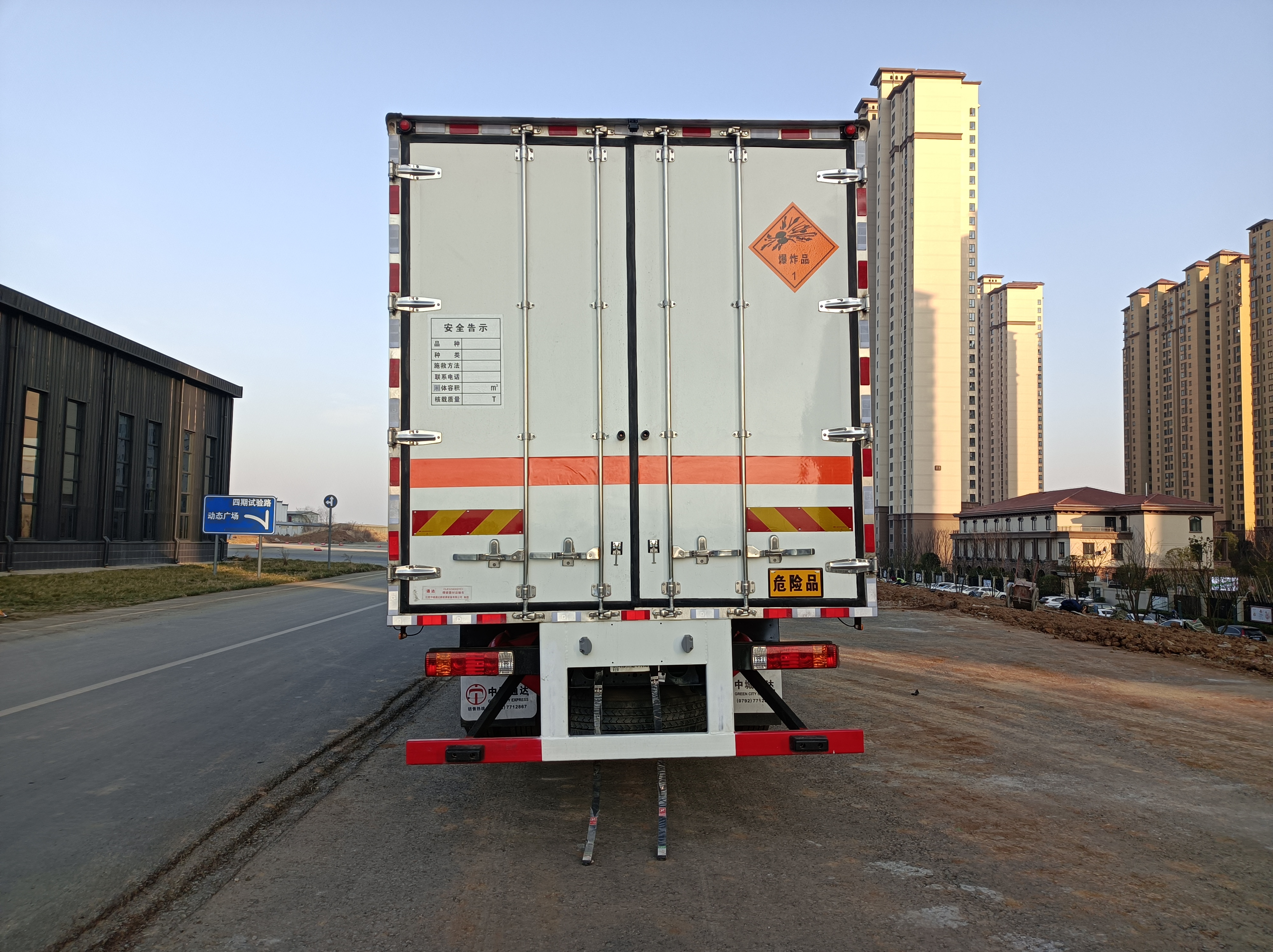 柳汽9.6米三軸爆破器材運輸車