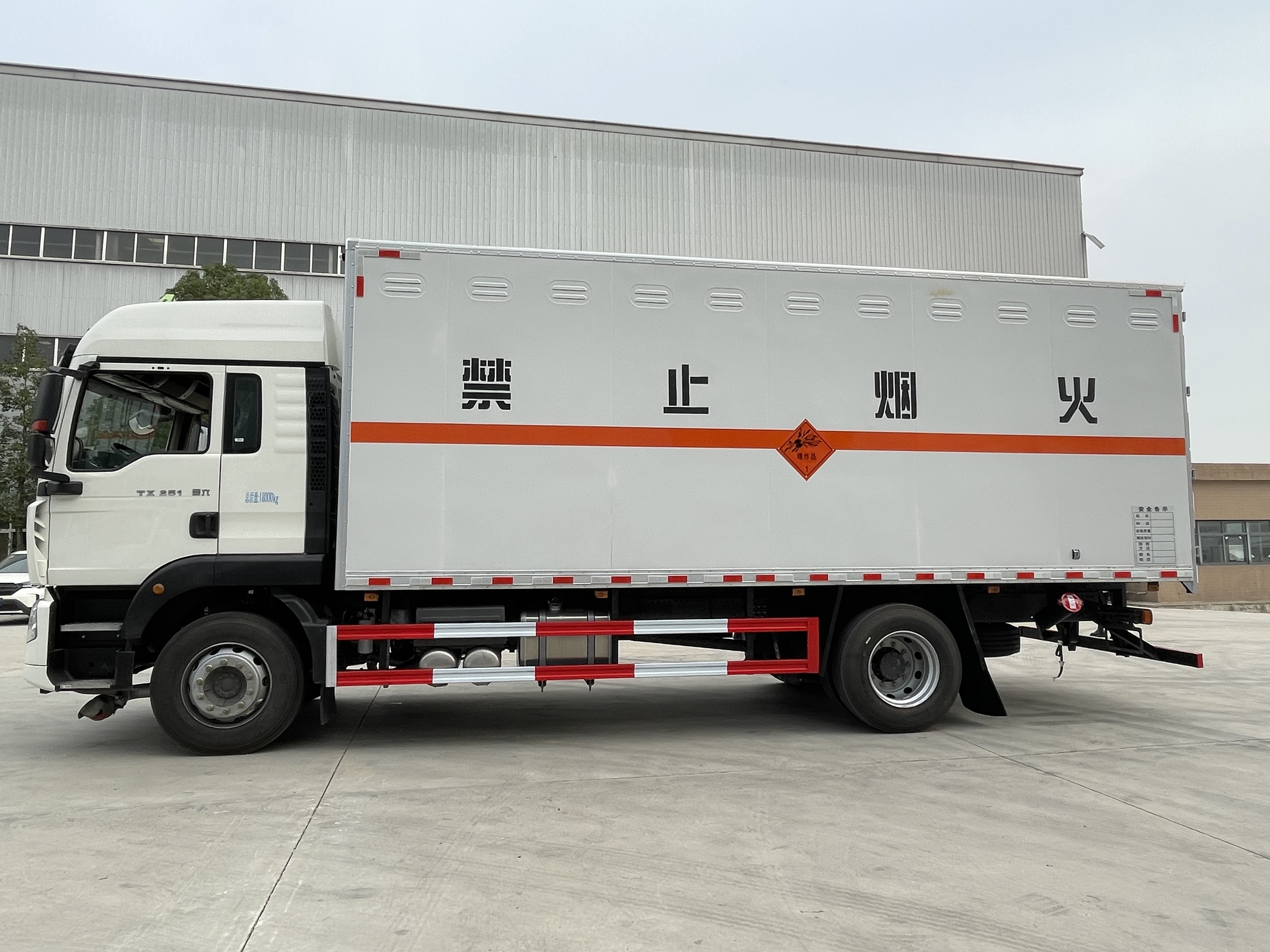 重汽豪沃6.8米爆破器材運輸車