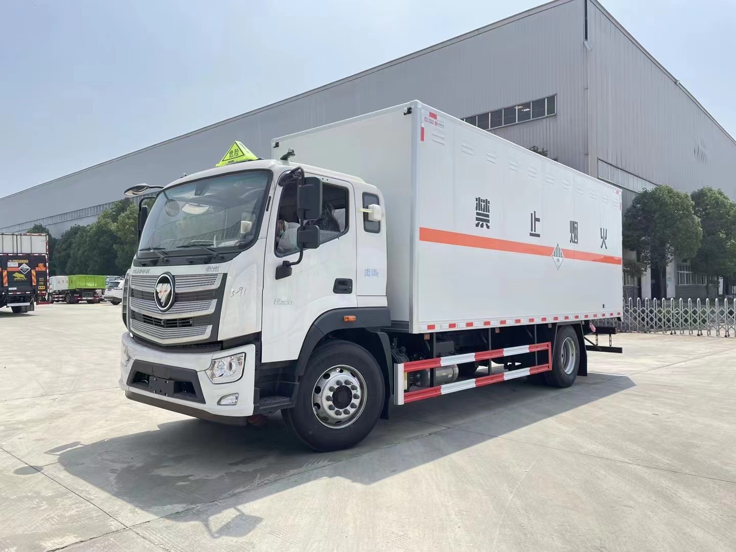 福田9類危險品運輸車