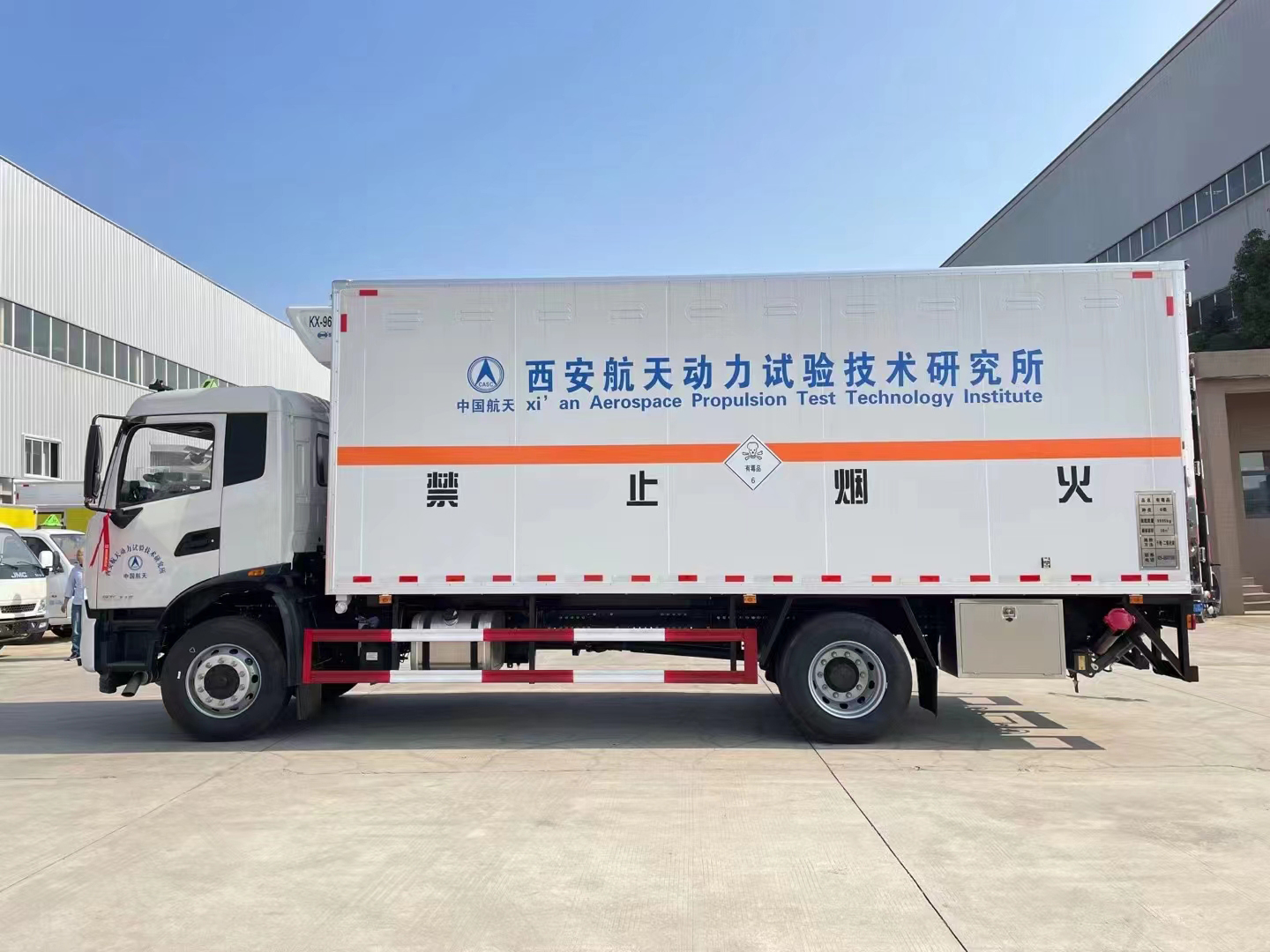 東風天錦6米8帶冷機國六危險品車