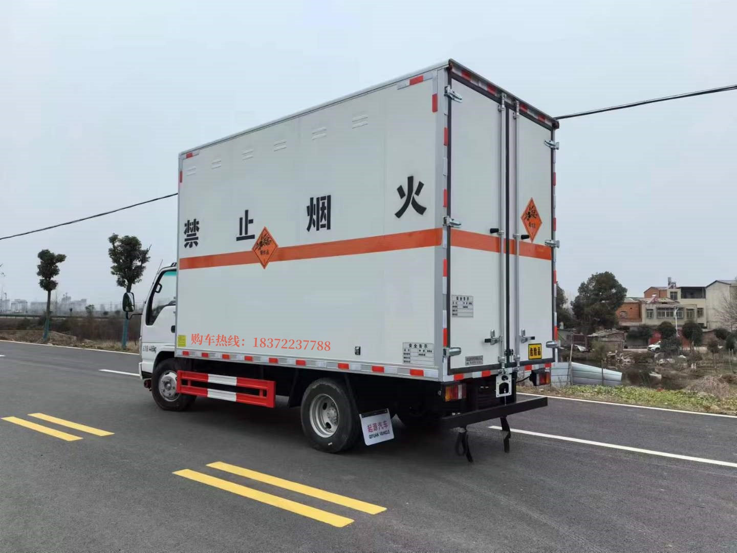 五十鈴4.25米國六藍牌爆破器材運輸車