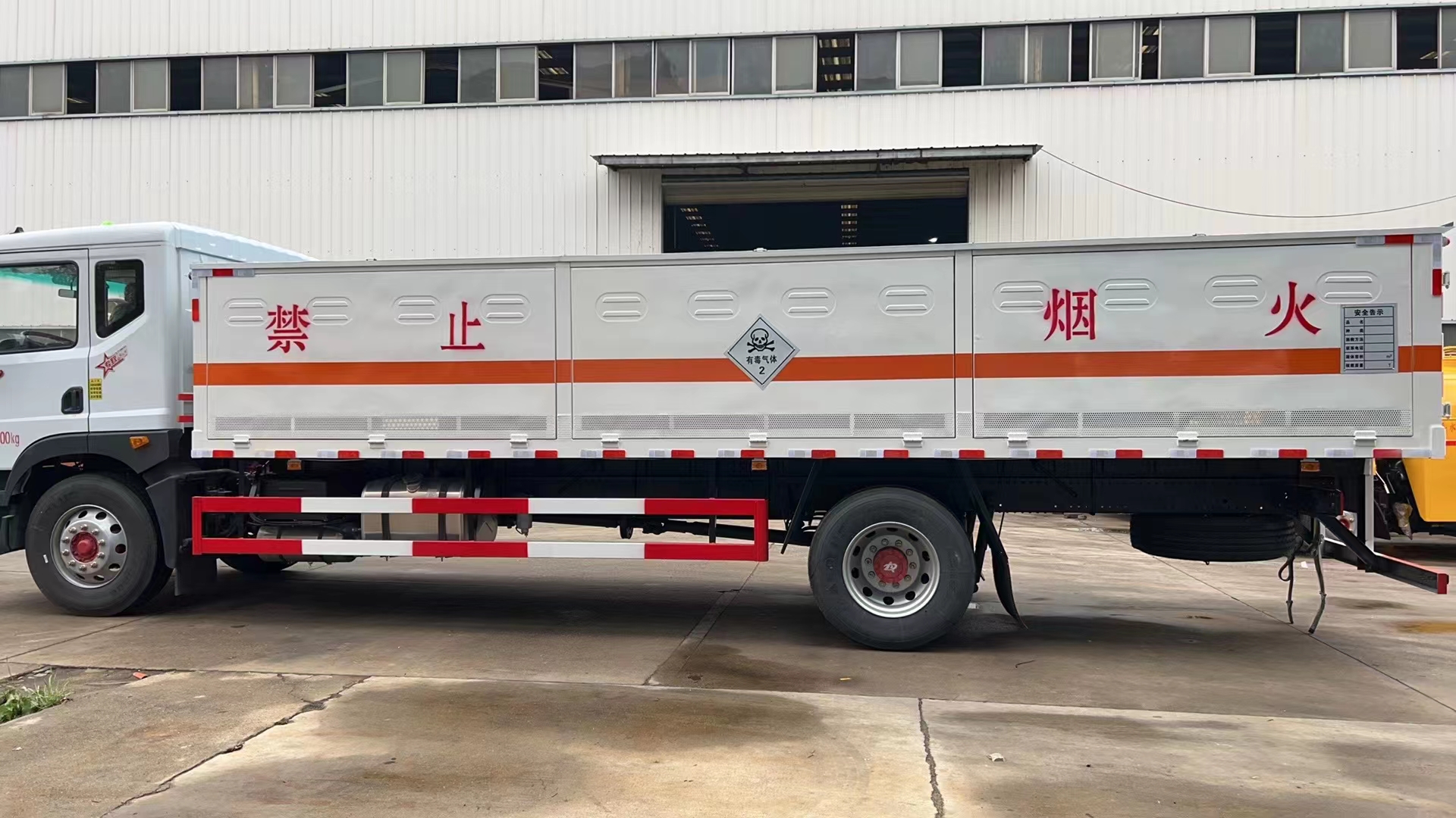 東風(fēng)D9國六10噸毒性氣體廂式運(yùn)輸車