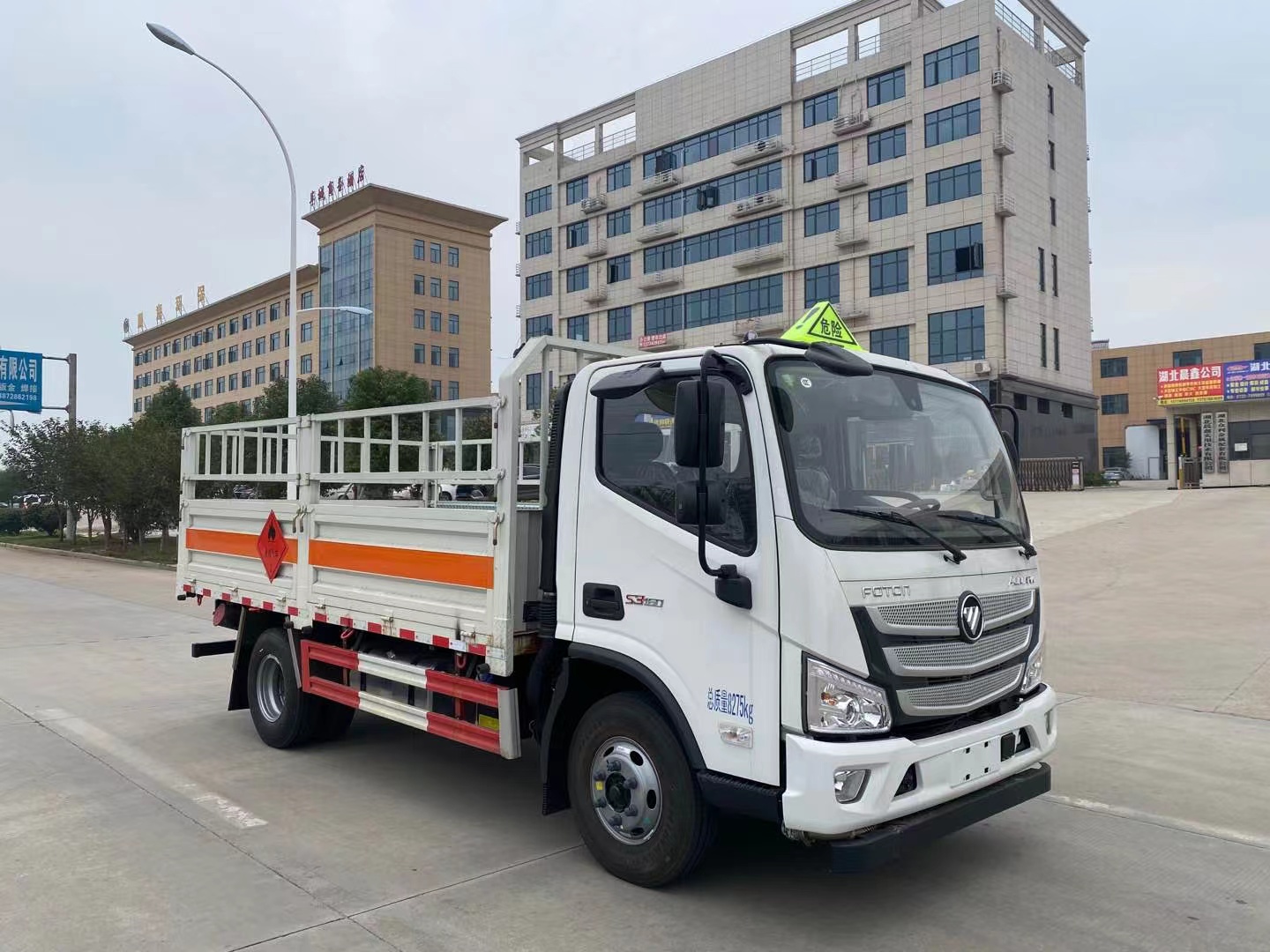 福田歐馬可4.1米4.7噸氣瓶運輸車