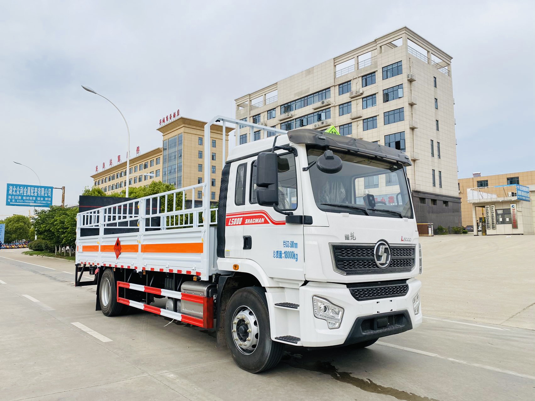 陜汽德龍6.8米氣瓶運輸車