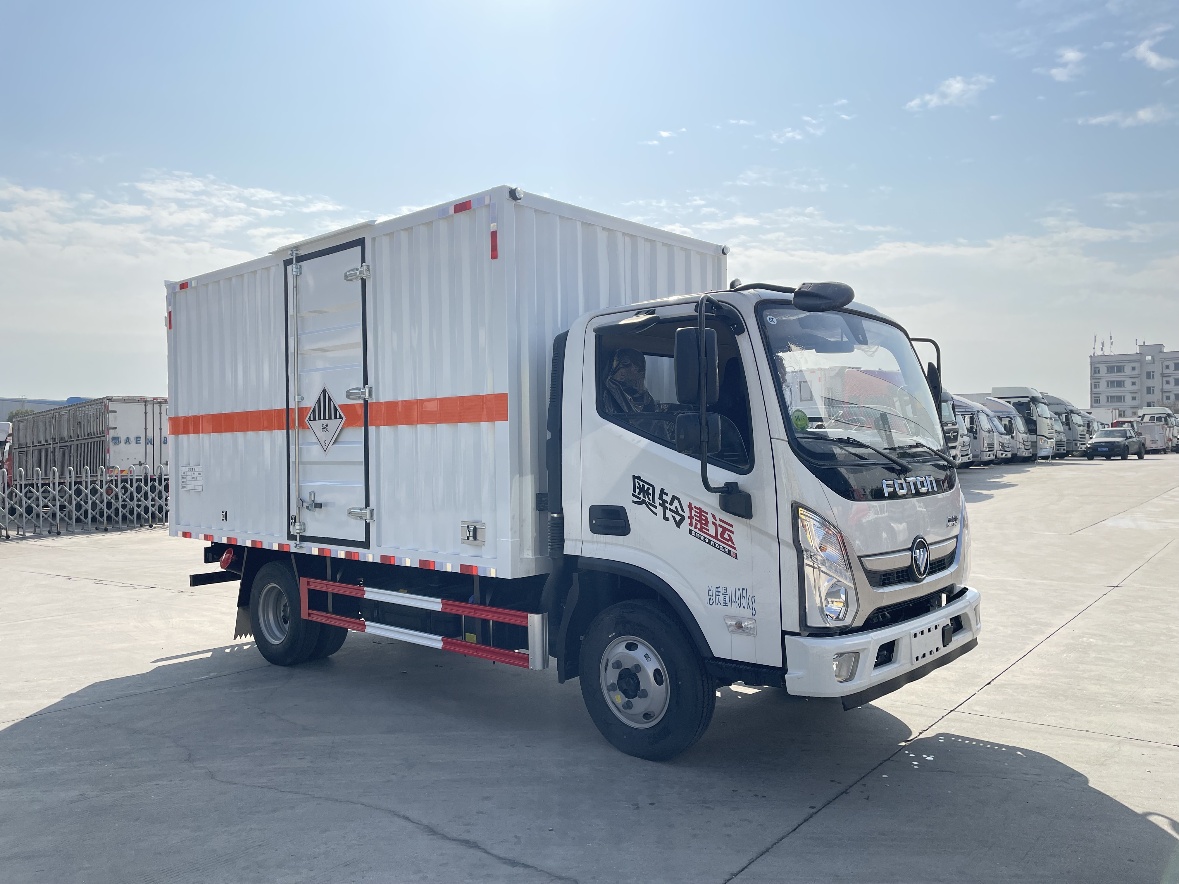 奧鈴藍牌4.1米雜項廂式運輸車