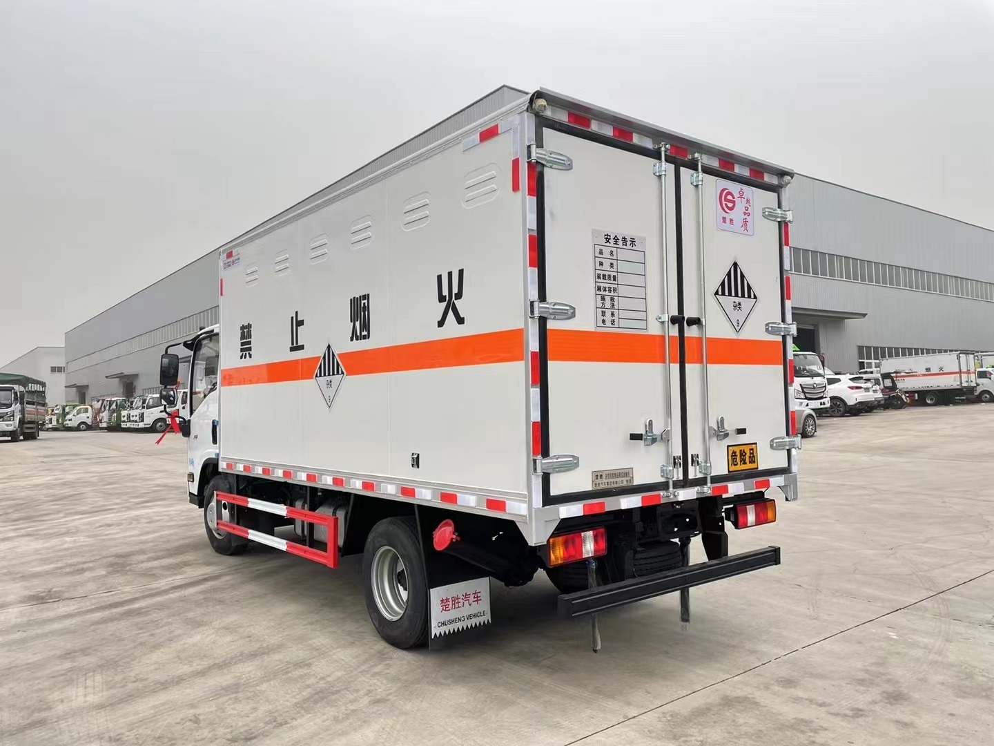 五十鈴藍牌4.15米危險廢物廂式車