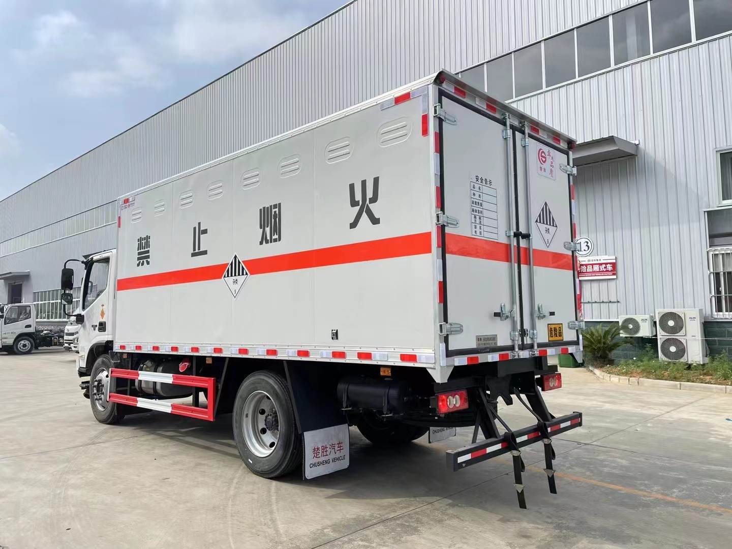 8噸危險品車/廢電池專用車