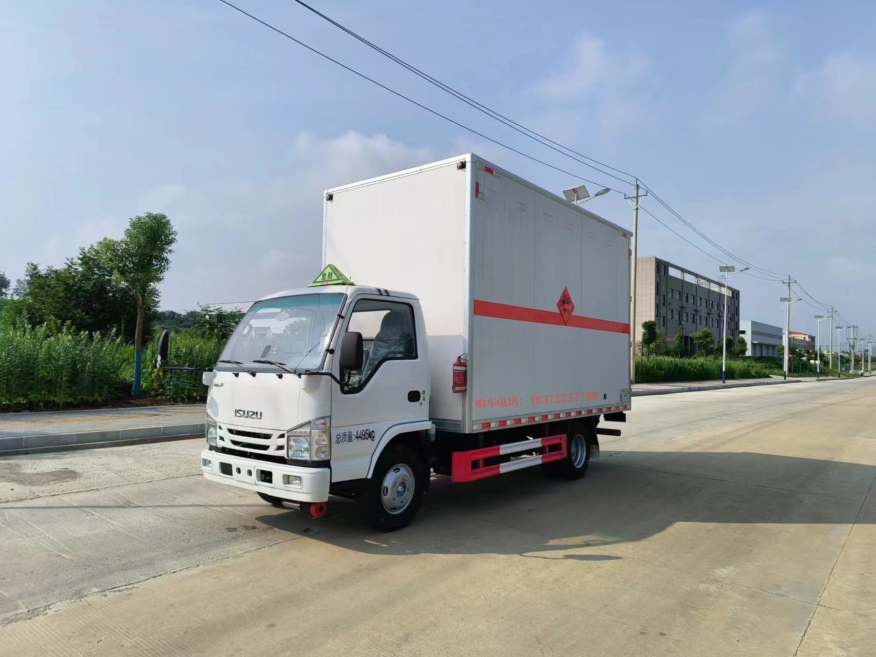 慶鈴五十鈴易燃?xì)怏w廂式運(yùn)輸車