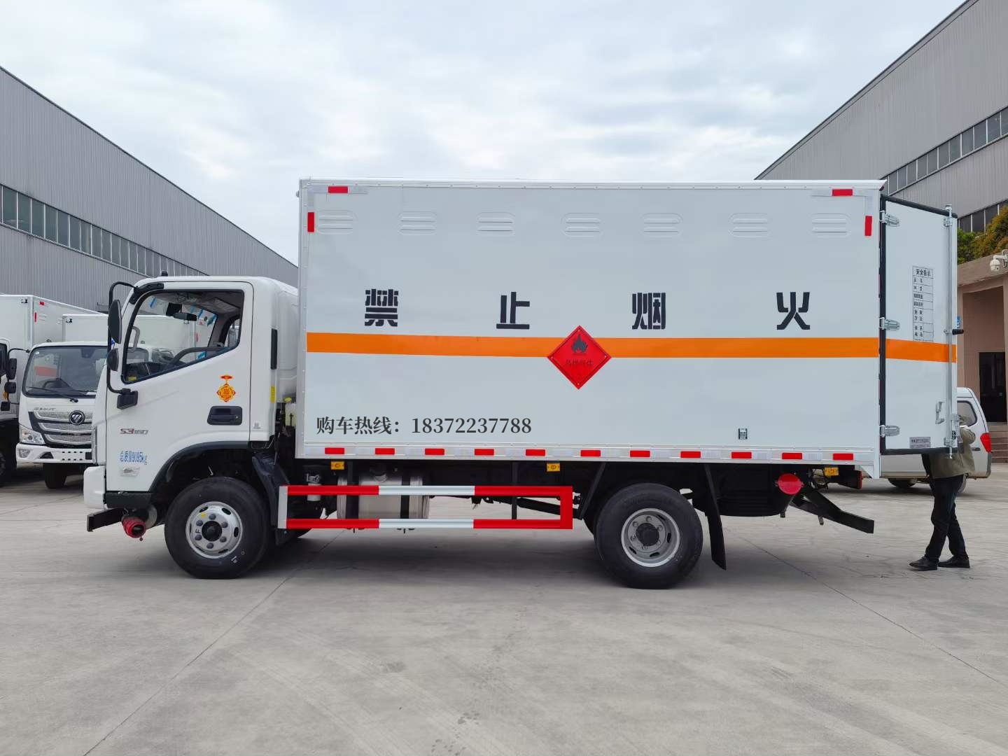 福田歐馬可4.3米帶槽鋼危險品車