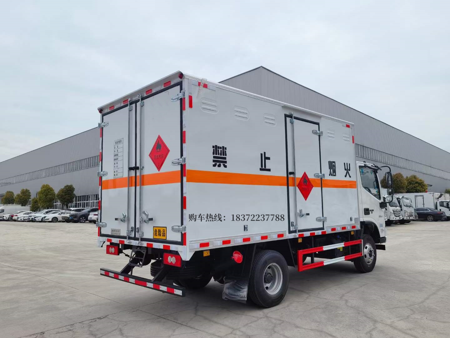 福田歐馬可4.3米帶槽鋼危險品車