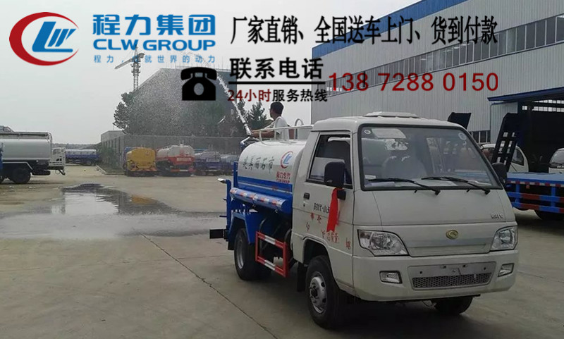 機動車的環保標志將按照尾氣達標排放標準分為三個星級