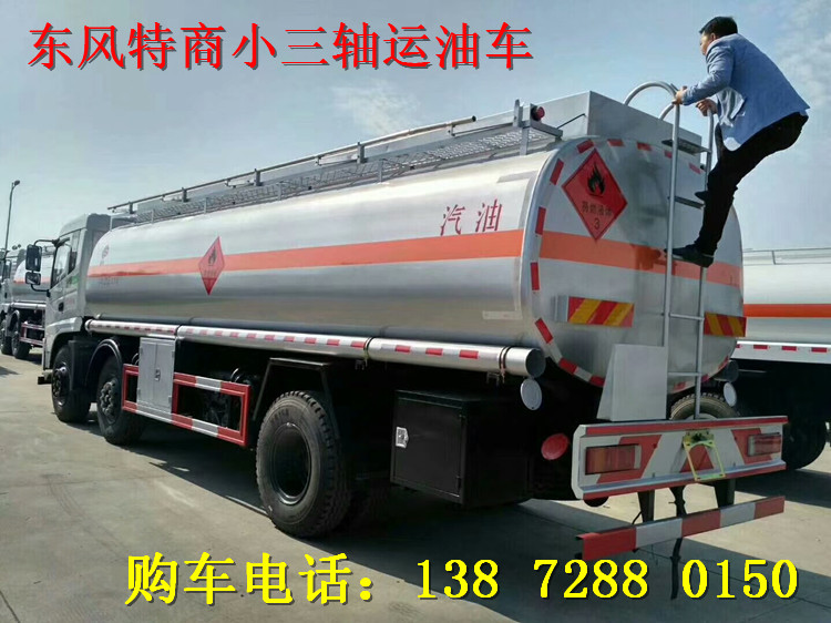 油罐車的日常保養