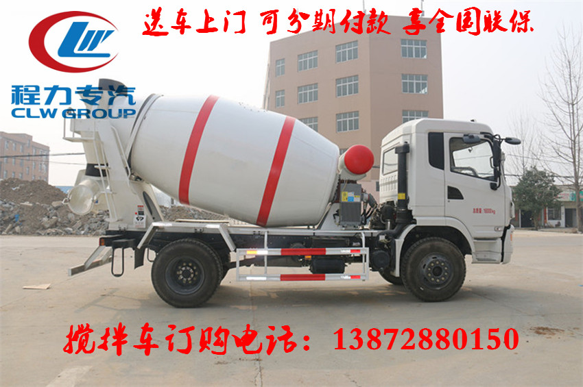 混凝土攪拌車運輸車工作原理