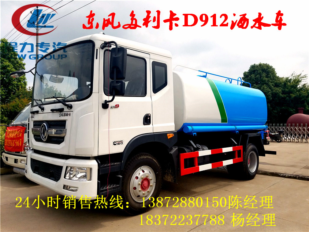 綠化灑水車的保養