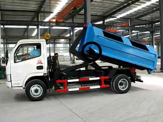 專用車操作視頻