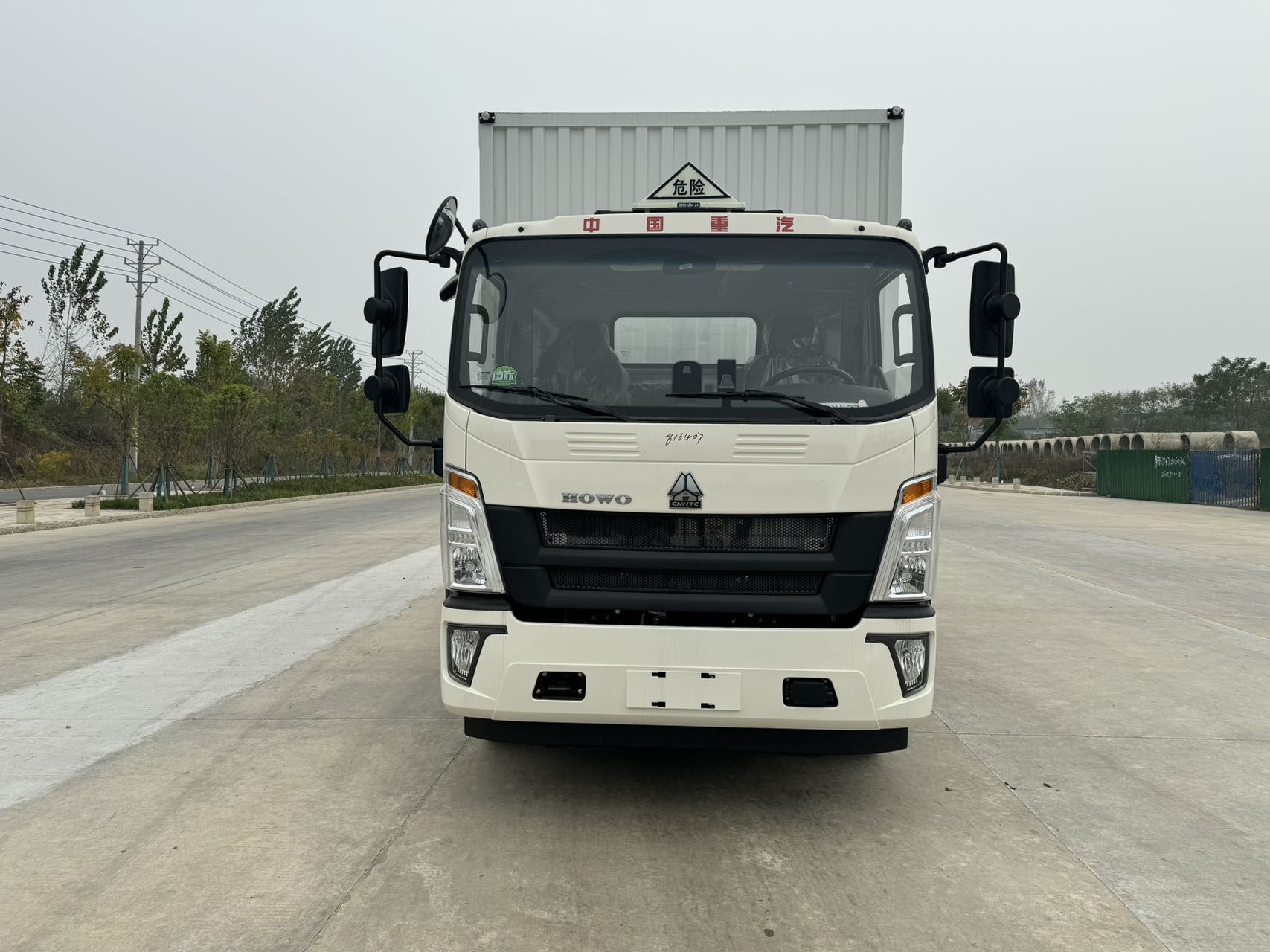 重汽豪沃6米2爆破器材運輸車