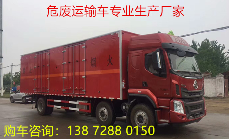 危廢運(yùn)輸企業(yè)：發(fā)展困難重重，誰能為我們發(fā)聲？