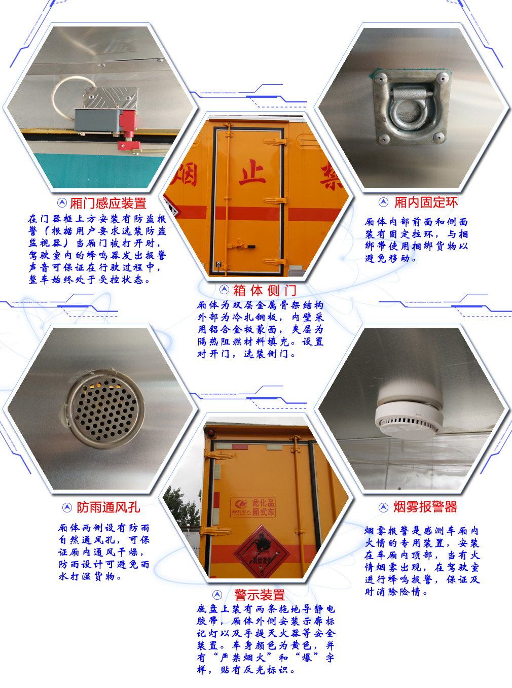 從事道路危險(xiǎn)品運(yùn)輸車需要具備哪些條件