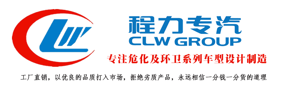 危貨車都要求標配ABS的理由就在這里