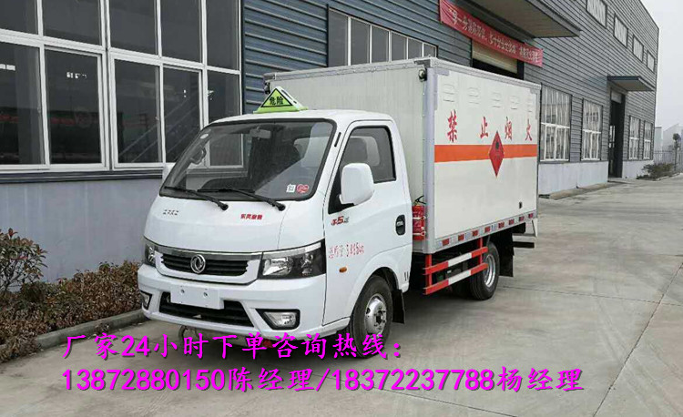 危貨廂式車貨物運輸技巧