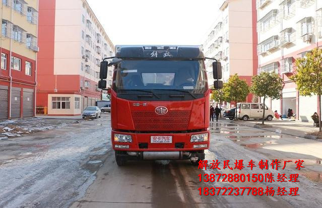 購買危險品運輸車客戶疑問匯總