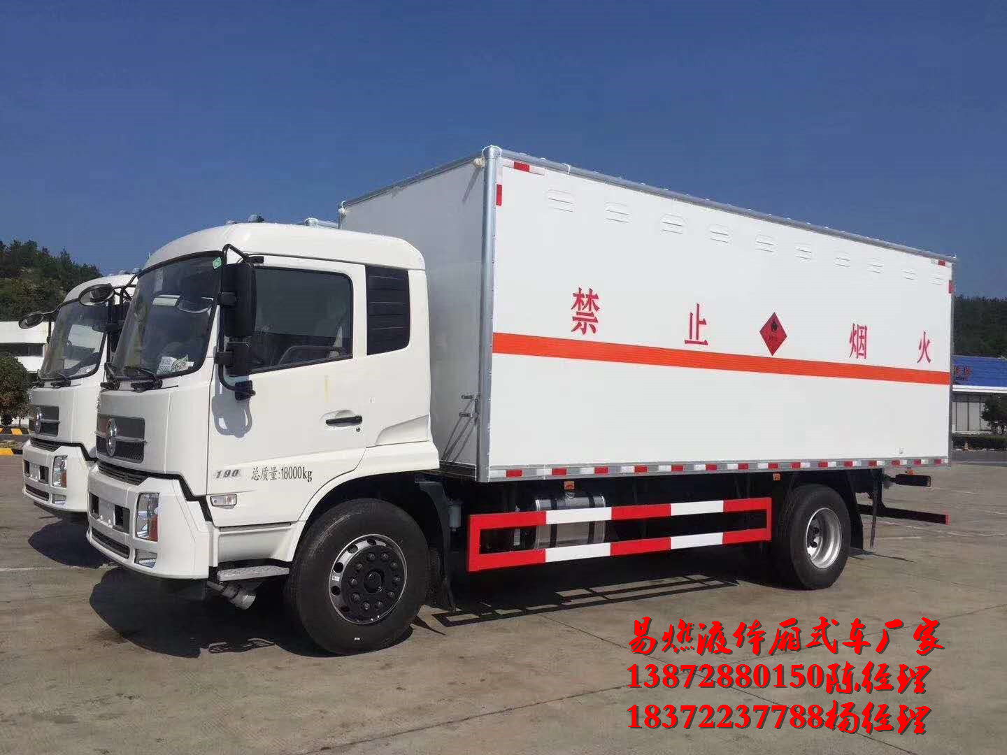 危貨車運輸注意“五檢查、三要求”，危險遠離你我他