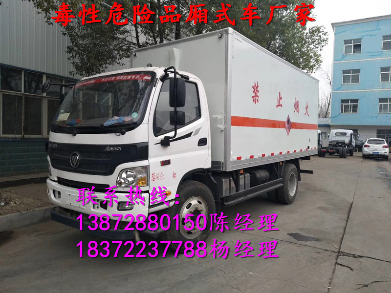 危貨車為何如此火爆，原因就在這里