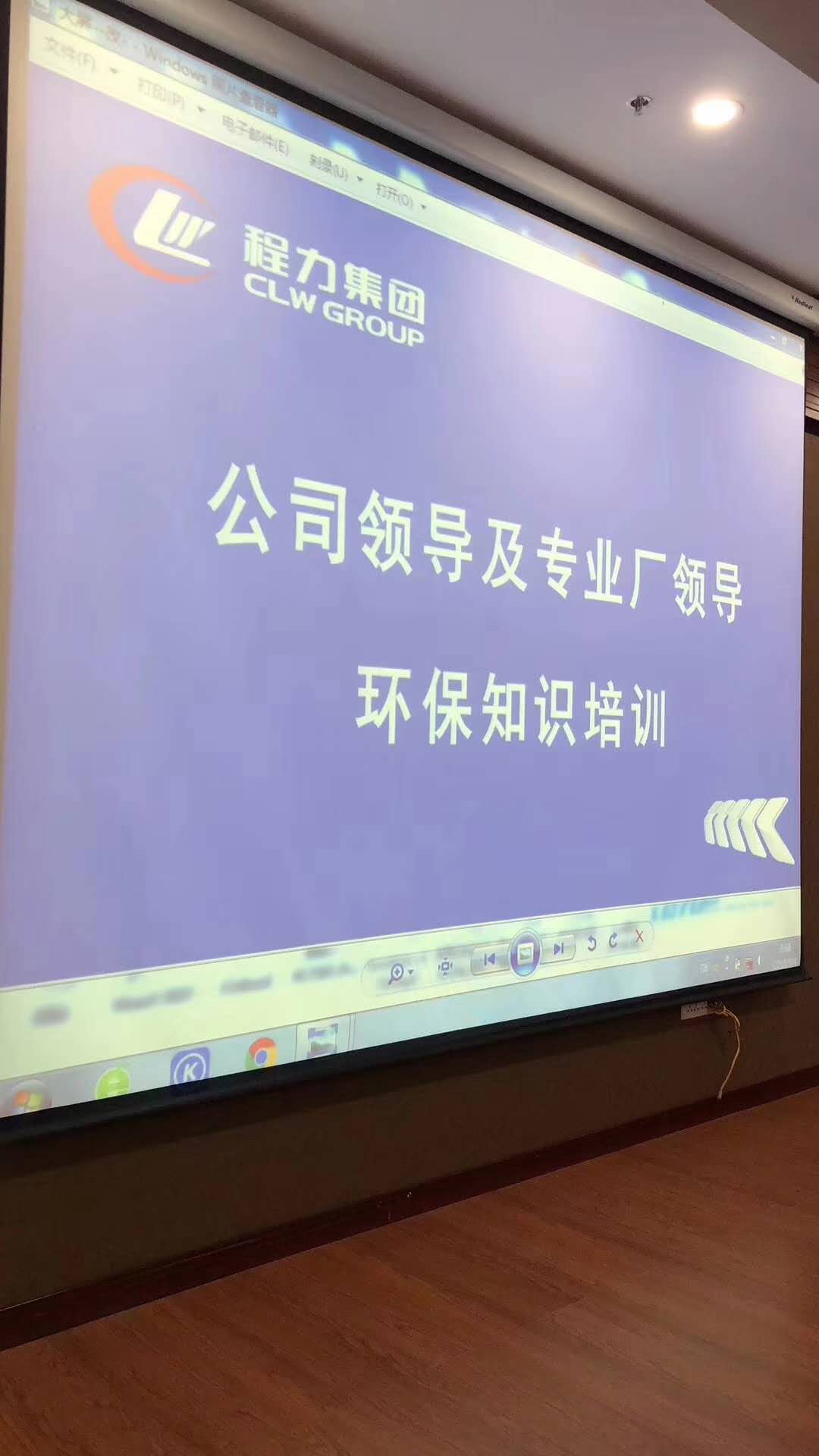 公司全民進行環保培訓，只為將環保落實更好