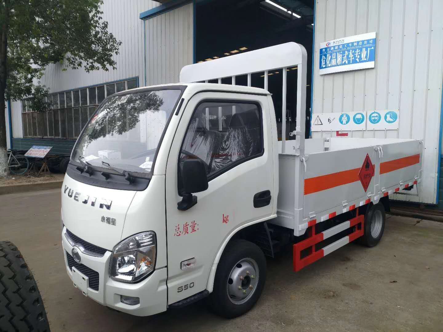 遼寧甘總自提一臺3.5米柴油躍進氣瓶運輸車