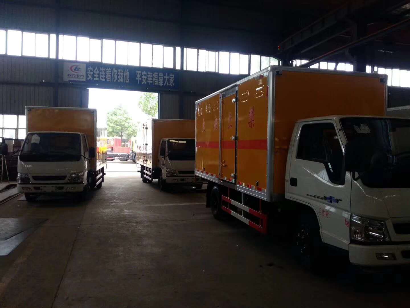 云南劉總訂購三臺江鈴4.2米民爆車發車