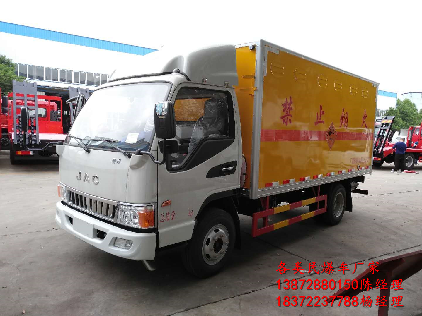 年前訂購危貨車的秘密在這里，快來圍觀