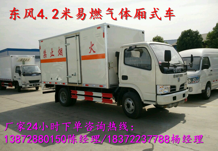 國慶堵車，危貨車行駛您中招了嗎？