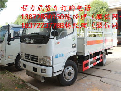 國慶返程高峰 ，程力提醒您注意以下幾點