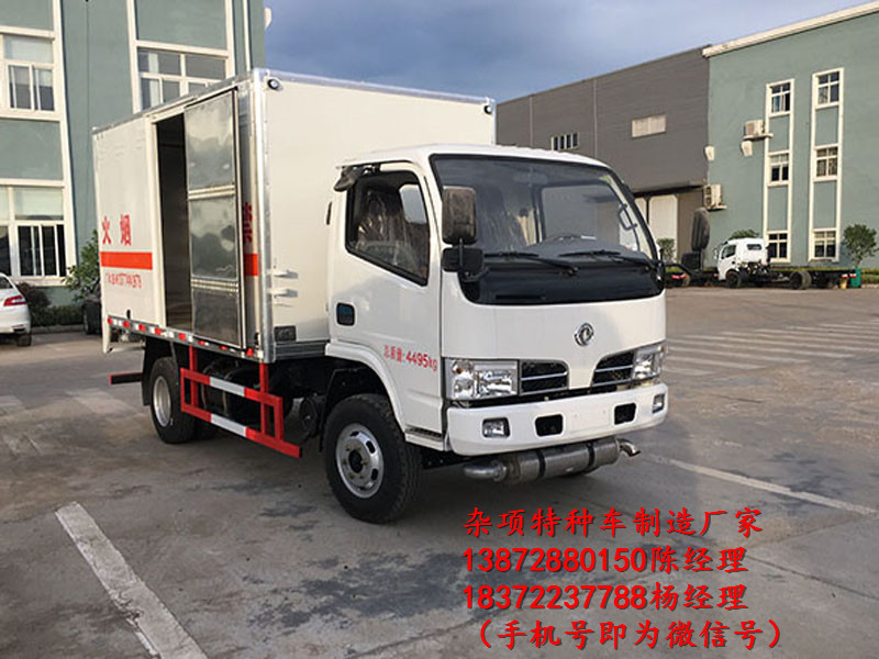 普貨改危貨，小心碰到法律界限！！！