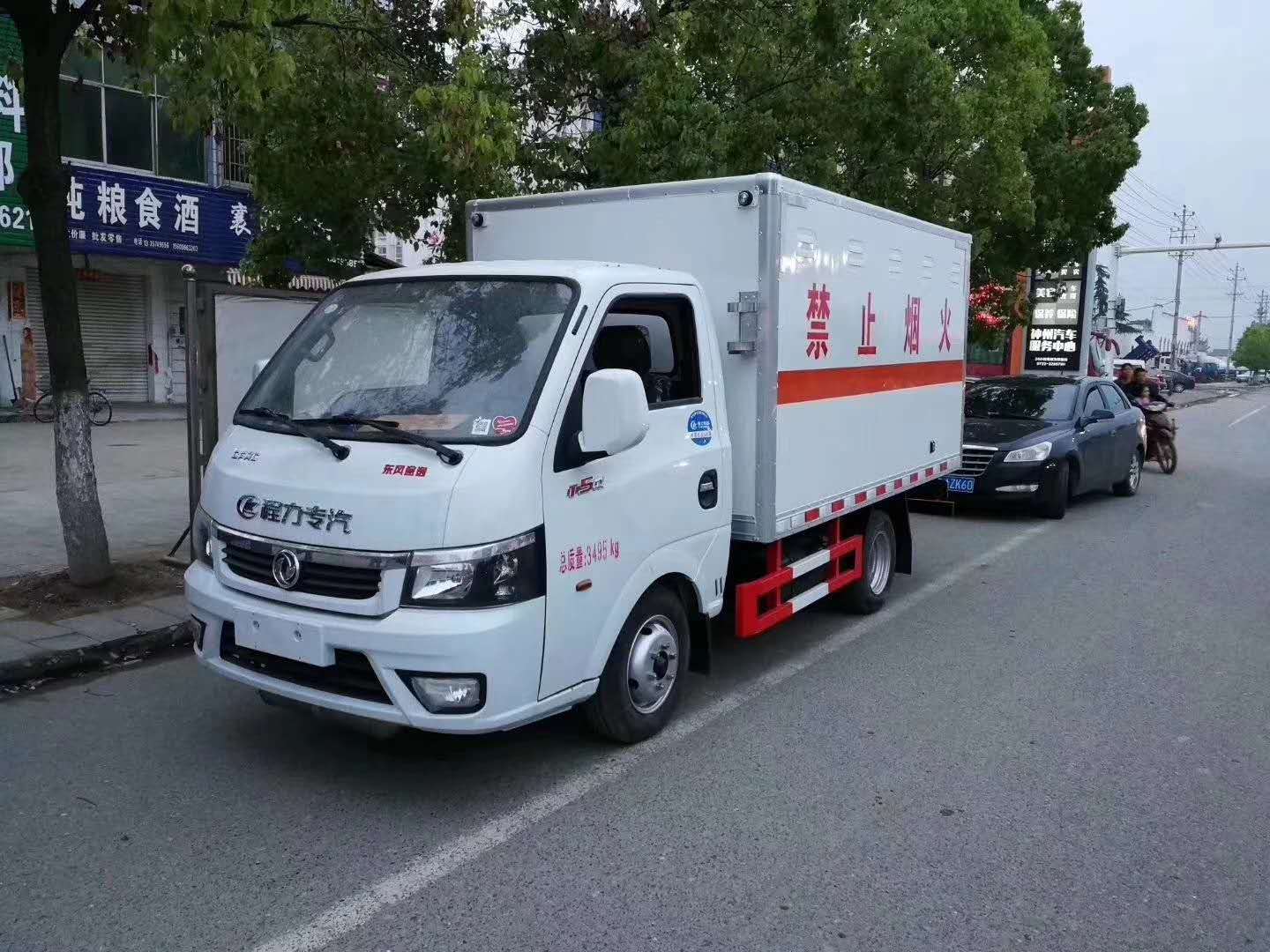 危險品出現漏灑該如何進行處理