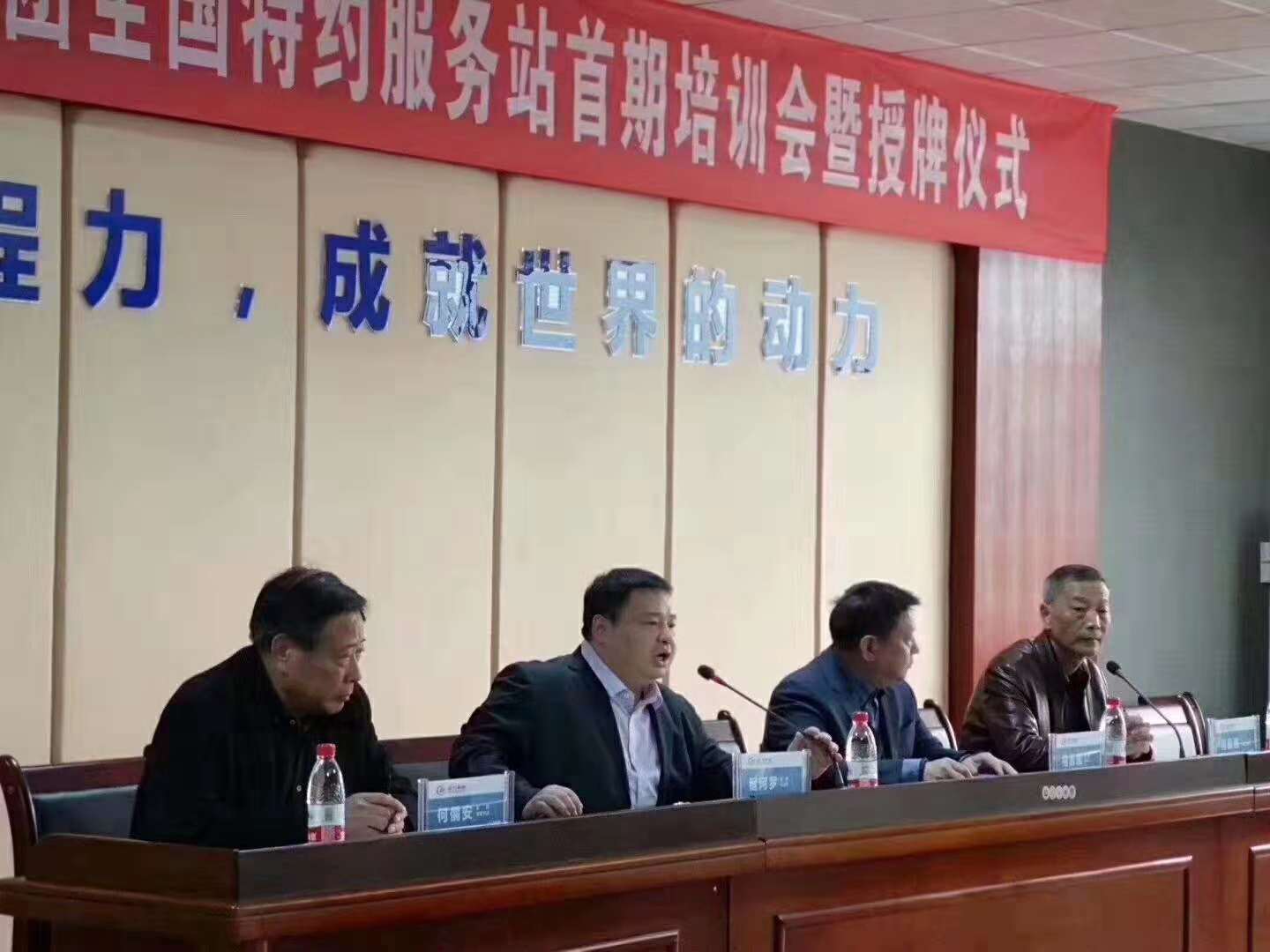 程力專汽維修培訓暨授牌儀式